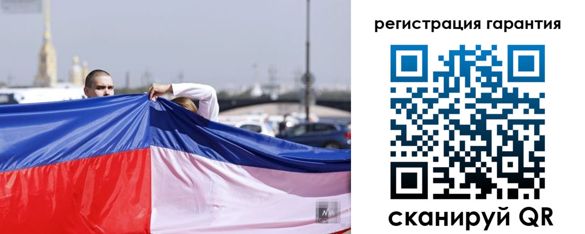 временная регистрация недорого в Орле